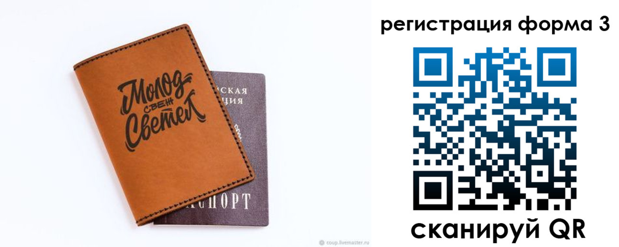 регистрация для дет. сада в Азнакаево